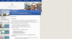 Desktop Screenshot of ekoenergo.ru